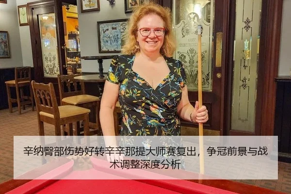xin-na-tun-bu-shang-shi-hao-zhuan-xin-xin-na-ti-da-shi-sai-fu-chu-zheng-guan-qian-jing-yu-zhan-shu-tiao-zheng-shen-du-2-961.jpg